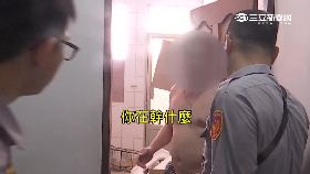 抓擾鄰惡男1800