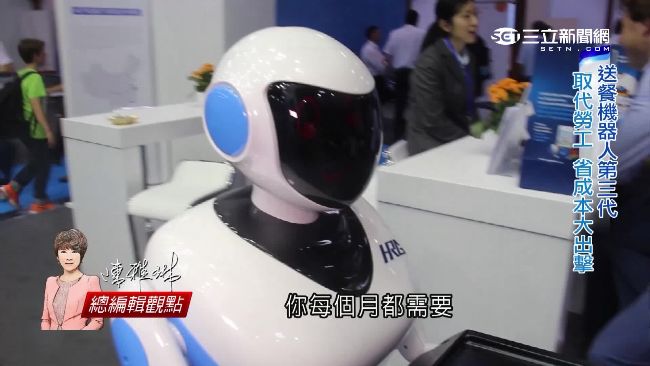 世界機器人大賽　台灣超亮眼