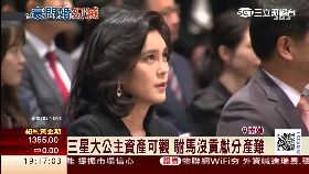 三星女離婚1300 框