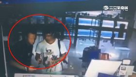 珊)一銀第三嫌0600