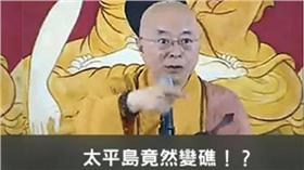 太平島是礁？徐巧芯轉貼產生器的海濤名言：假的！