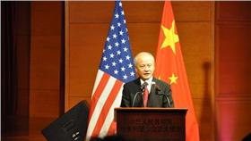 中國駐美大使崔天凱（圖／中國駐美大使館）