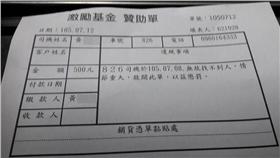 男網友颱風天無故找不到人遭公司扣錢／爆料公社