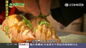 (美食)夏日式料理