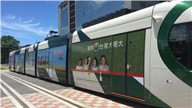 高雄,輕軌,台灣大哥大（圖／業者提供）