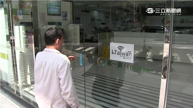 俄嫌盜一銀　忠孝路分行損失近千萬
