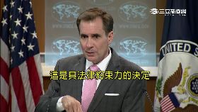 南海快開戰g1200