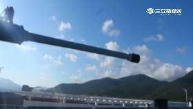 南海快開戰g1200