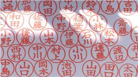 日本文具廣告《不合格的50歲》/翻攝自YouTube