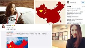 圖翻攝自宋茜IG FEI微博 合成圖