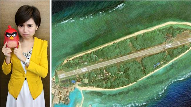 南海仲裁在氣什麼？主播以「田」神喻