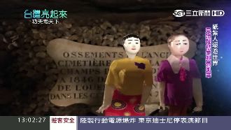 台灣之光！紙紮登巴黎工藝設計師週