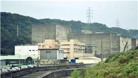 ▲核一廠（圖／中央社資料照）