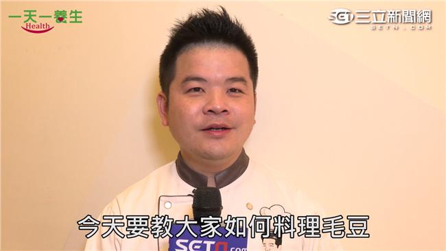 不再只是下酒菜！毛豆也能做多種料理