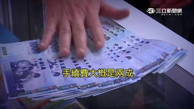 她運走3.5億元…泰機場查出才曝光