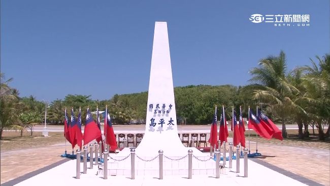 太平島遭指水枯　但有學者登島飲水