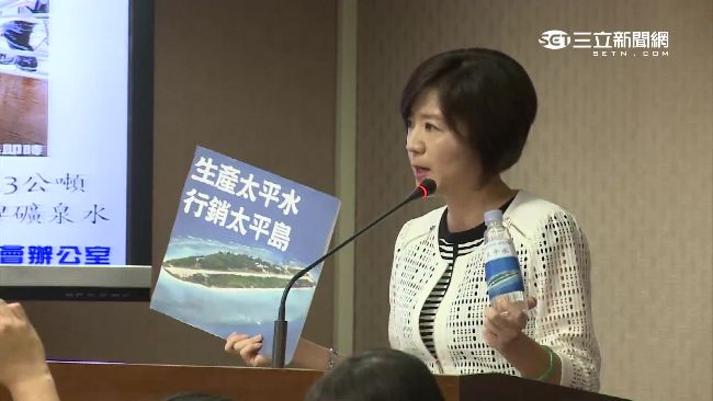 是島不是礁！朝野立委出奇招護主權