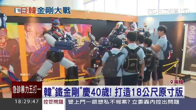 能飛能打！韓將打造原比例「鐵拳V」