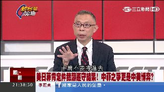 太平島變礁！范世平：馬總統錯估情勢