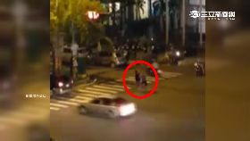 珊)車禍變暴打0700