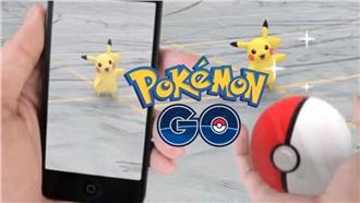 皮卡丘也辱華了？寶可夢這活動讓中共氣炸