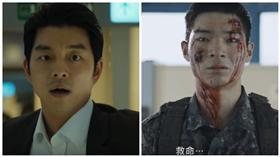 《屍速列車》預告片（翻攝YouTube）