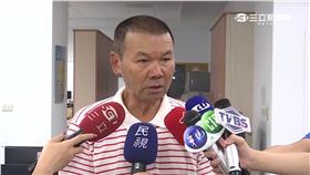 里長,南海,仲裁,失眠