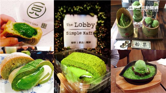 不知道這幾家店　別說你是抹茶控！