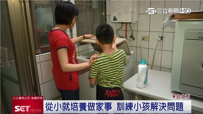 一匙靈＋魔術靈　親子做家事樂趣多