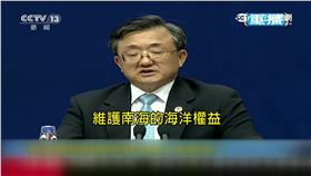 揪台「護祖產」　大陸高調南海操兵