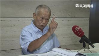 研究南海老學者　用歷史資料砲轟美國