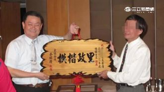 里長父扛子債　傳變賣3房產不夠還