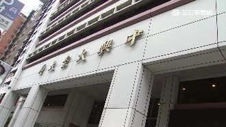 核後基金投資中興工程　台電標案自肥