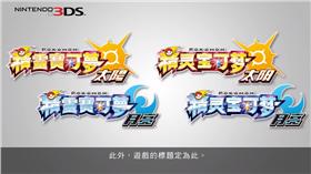 精靈寶可夢　pokemon go