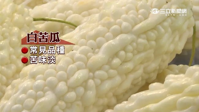 喝苦瓜汁治好糖尿病？　國健署：別信