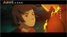 大魚海棠,圖／大魚海棠微博