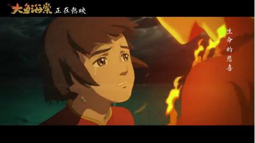 陸動畫疑抄宮崎駿　導演：民族自卑心