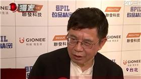 林文伯看日矽戀合體 還有三關會影響