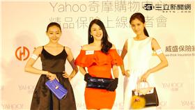 Yahoo奇摩購物中心 精品保險　穆熙妍