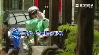 郵差送信遭刁難　警嗆聲＋怒罵拒簽收