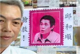 律師尤柏祥替邱和順聲請再審。資料照