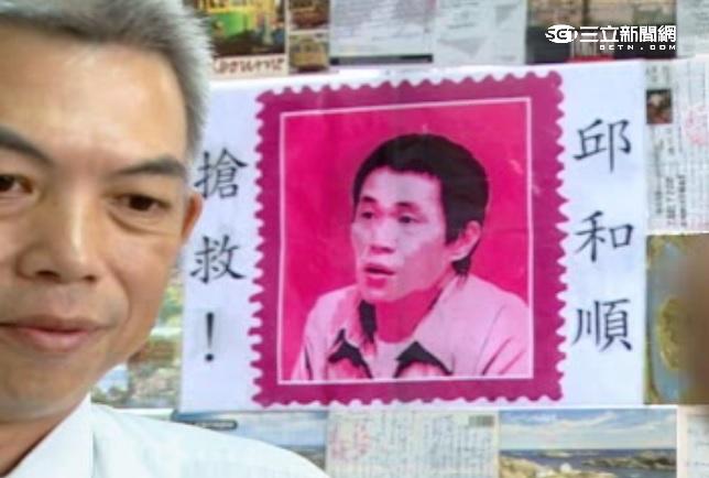 死囚邱和順　檢察總長今提非常上訴