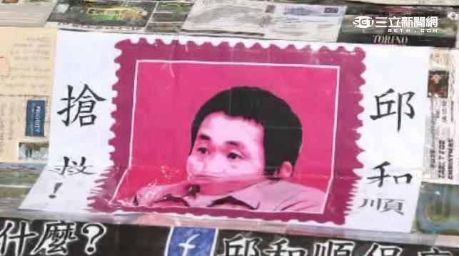 犯下學童陸正綁架撕票案的邱和順。（圖／資料照）