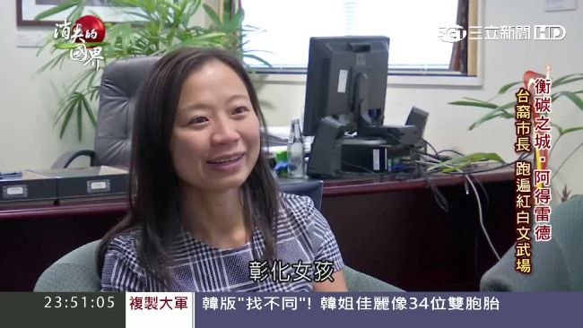 澳政壇颳「台」風！楊千慧角逐參議員