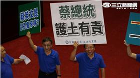 立法院,不當黨產處理條例草案 16:9（圖／記者林敬旻攝）