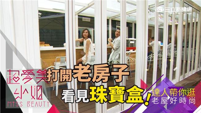 髮型測真愛？超愛美勁爆話題嚇壞全場
