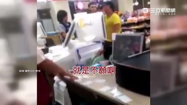 借不到電話　失控婦超商痛罵店員