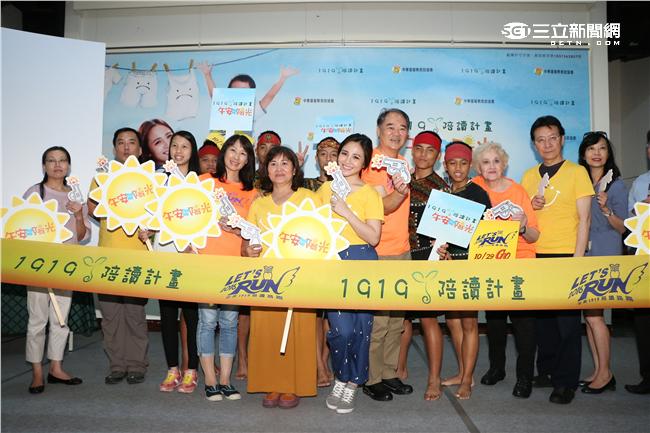 梁文音擔任陪讀勸募活動代言人為弱勢孩童陪讀計畫發聲