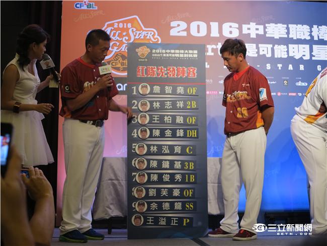 中華職棒明星賽賽前記者會，紅隊安排先發打序（圖／記者王怡翔攝）