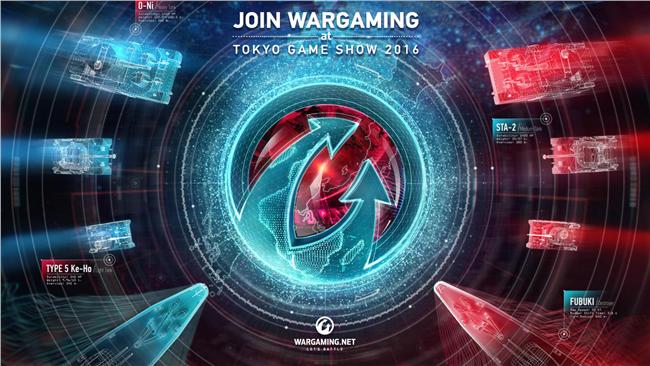 Wargaming參加東京電玩展！